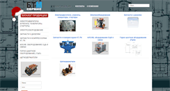 Desktop Screenshot of btmservice.com