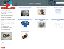 Tablet Screenshot of btmservice.com